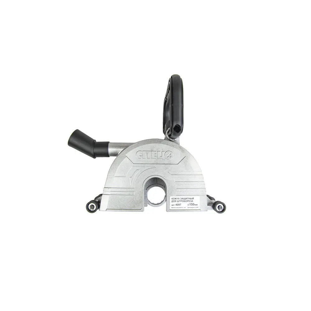 Штроборез сетевой Спец 3785 ШЭМ-150/2200, 2000 Вт, 150 мм STLM-2068898 - Вид №5