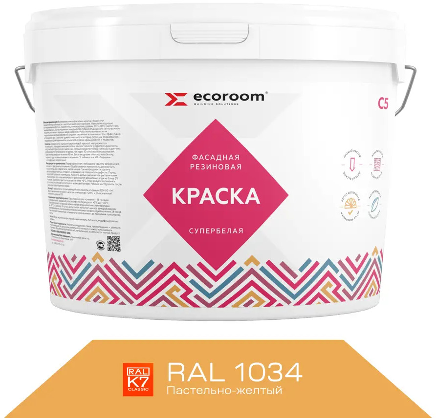 90998256 Краска резиновая фасадная ECOROOM ERC-21-1034 цвет желтый 0.93 л STLM-0431834