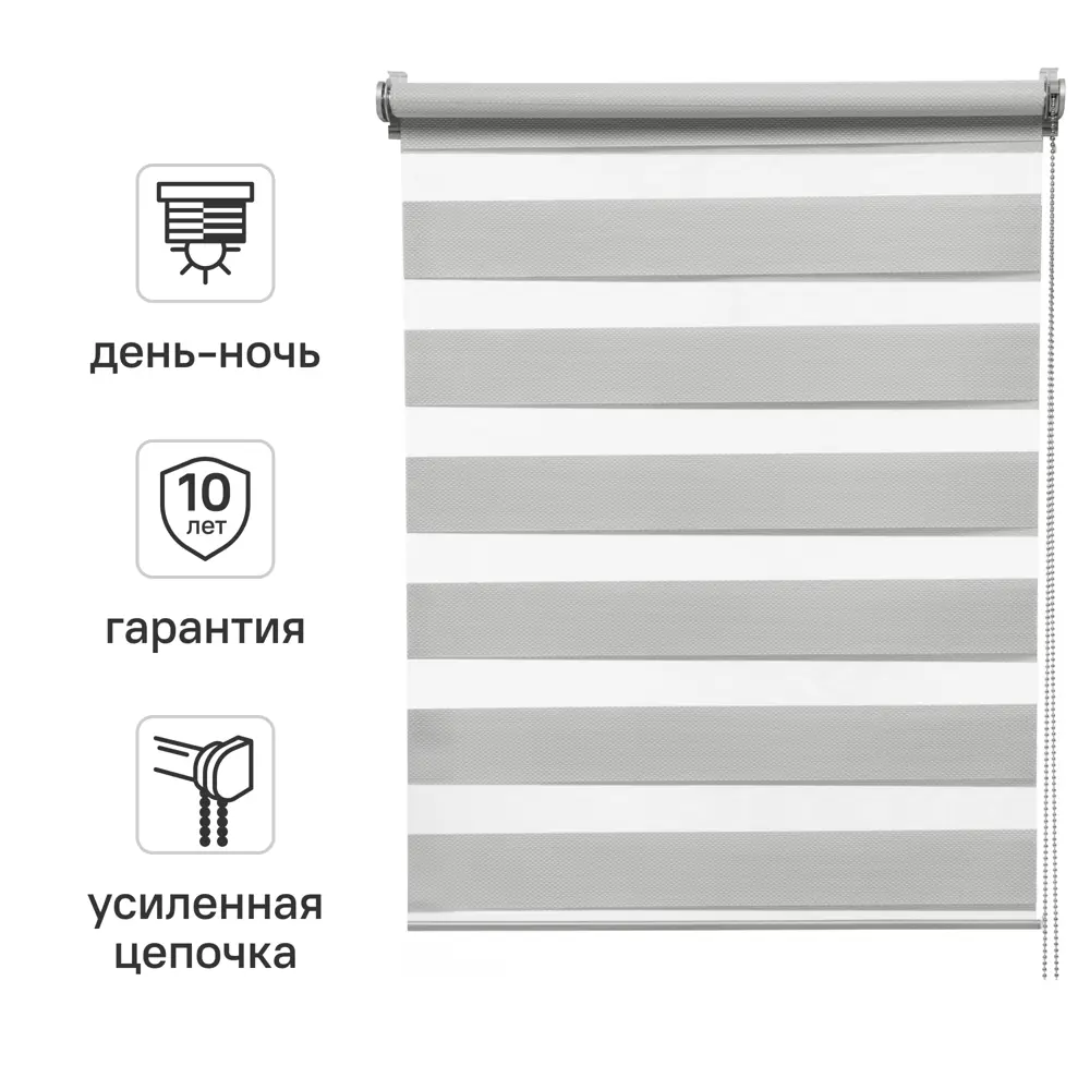 Штора рулонная день-ночь Inspire Siberia 55x175 см светло-серая Granit 5 82688417 STLM-2014810