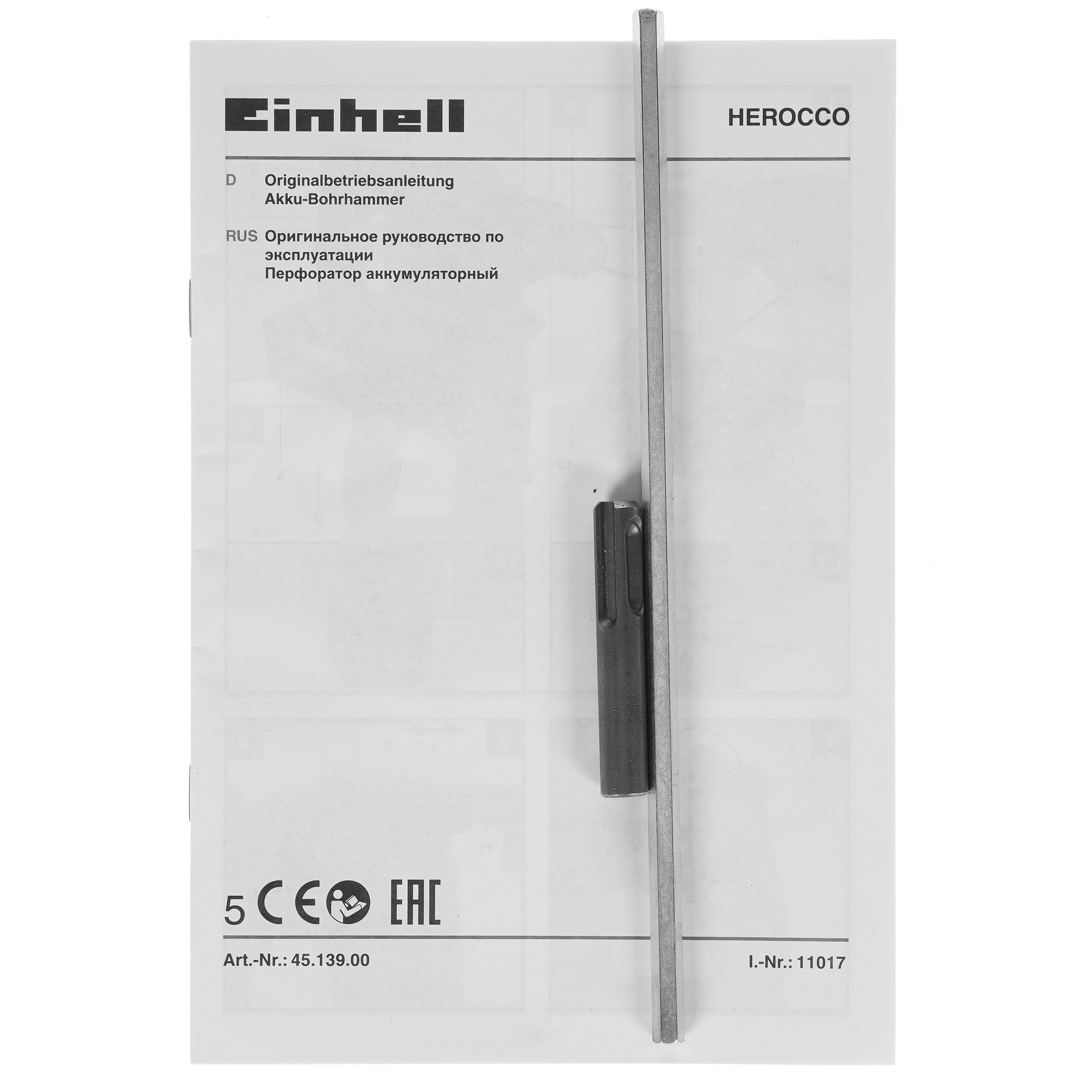 Перфоратор Einhell PXC HEROCCO Power X Change 18V , Без ЗУ, Без АКБ 5308590 STDN-0092745 - Вид №5