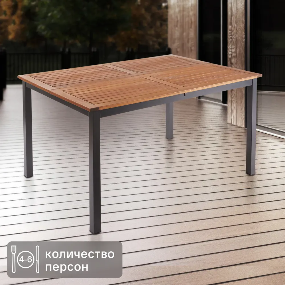 Стол NATERIAL Oris раздвижной для сада с эвкалиптовой столешницей 83984498 STLM-0045797