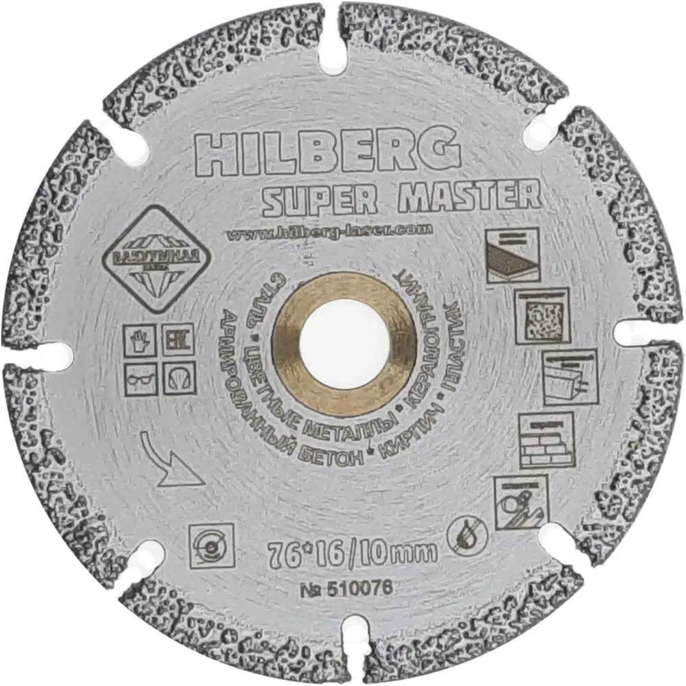 88894421 Диск алмазный универсальный Hilberg 510076 сегментный 76x10x2 мм STLM-0845773