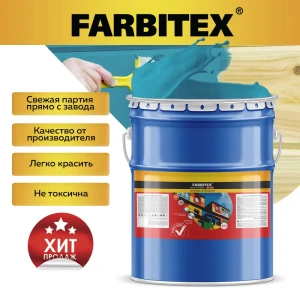 90743742 Эмаль алкидная FARBITEX 4300001654 цвет морская волна 20 кг STLM-0859780