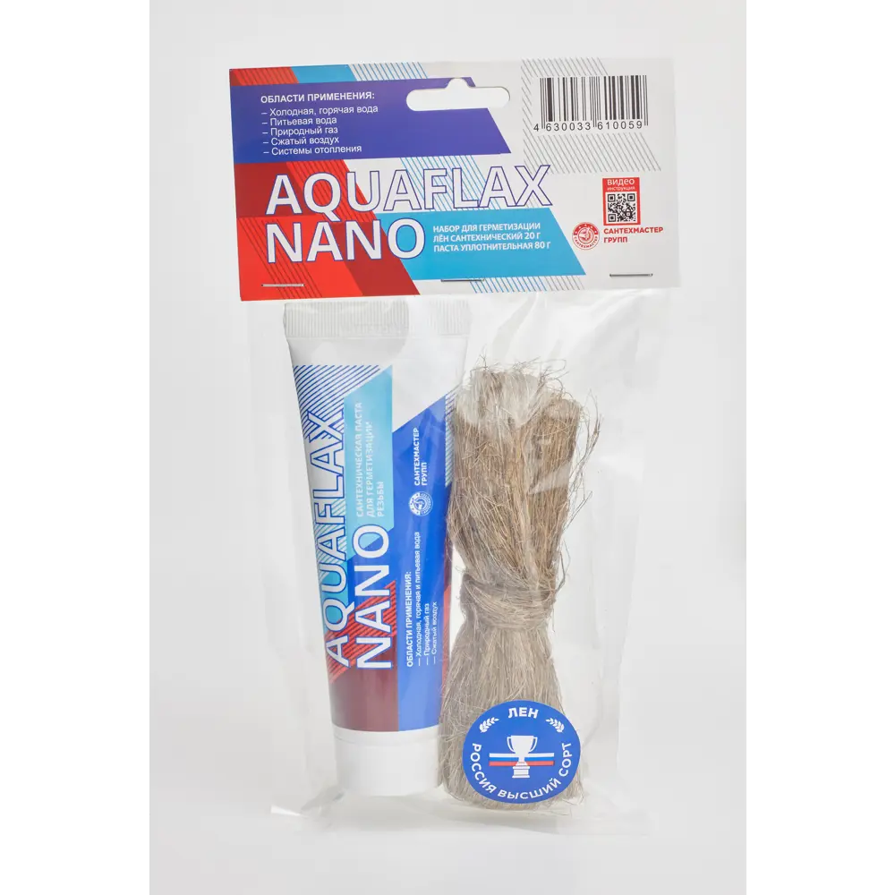 Santreyd Сантехнический лен с уплотнительной пастой для герметичных соединений 89389953 STLM-1540496