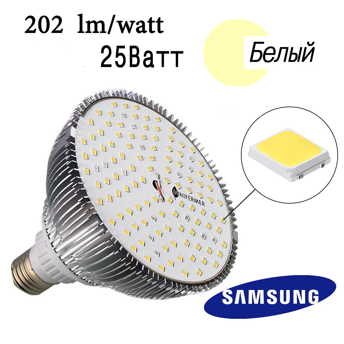 1055 Фитолампа светодиодная Е27 25W LAB.Space 