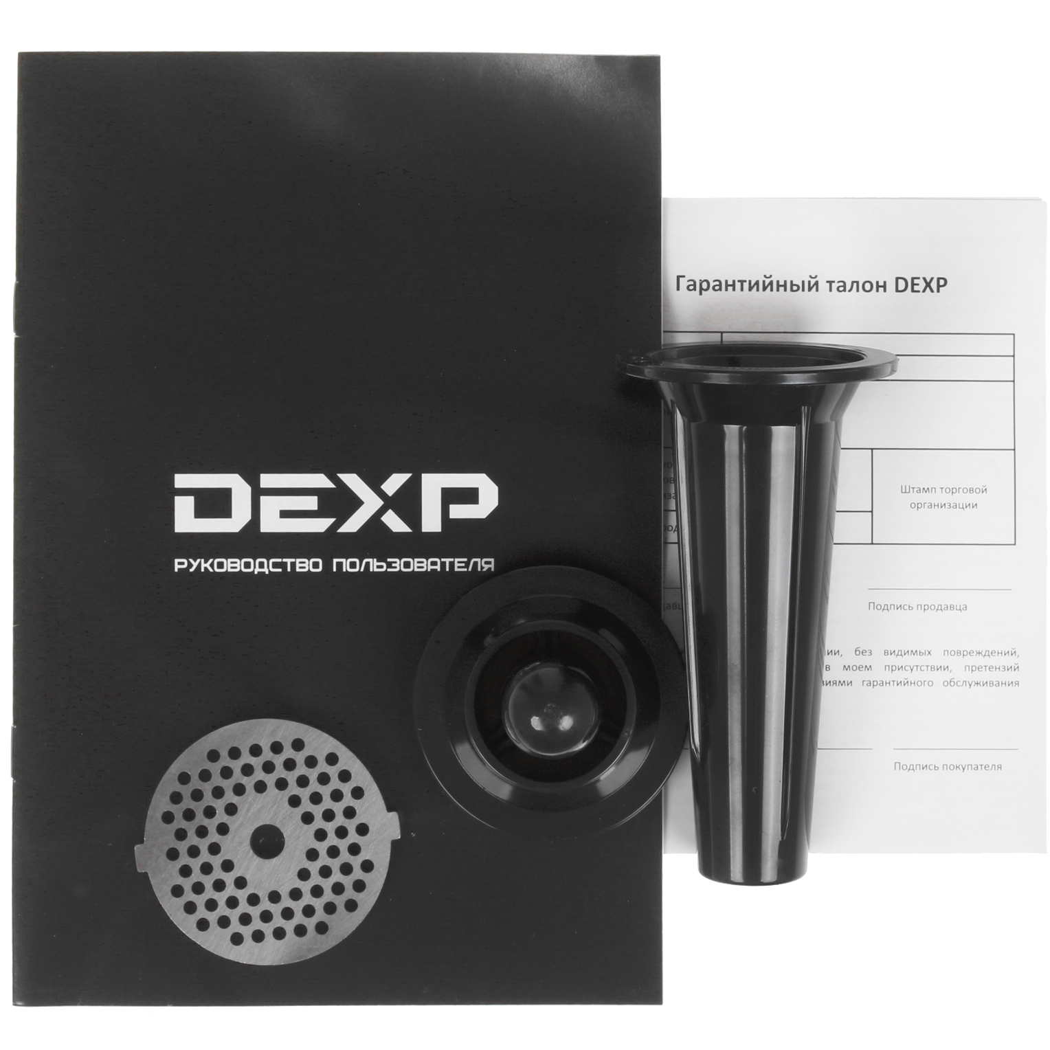 1208620 Мясорубка электрическая DEXP MG-2000S черный STDN-0063399 - Вид №7