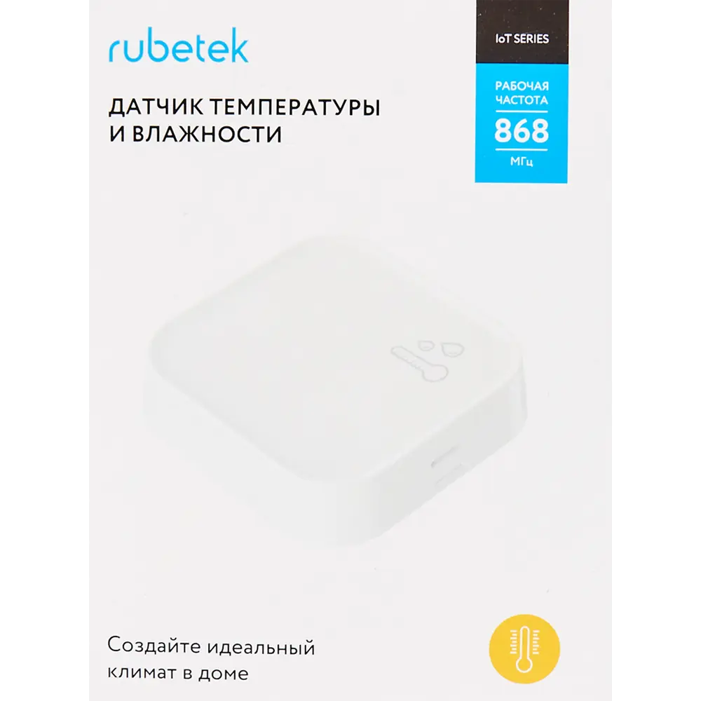 Датчик температуры и влажности Rubetek RC-3605 STLM-2199821 - Вид №1