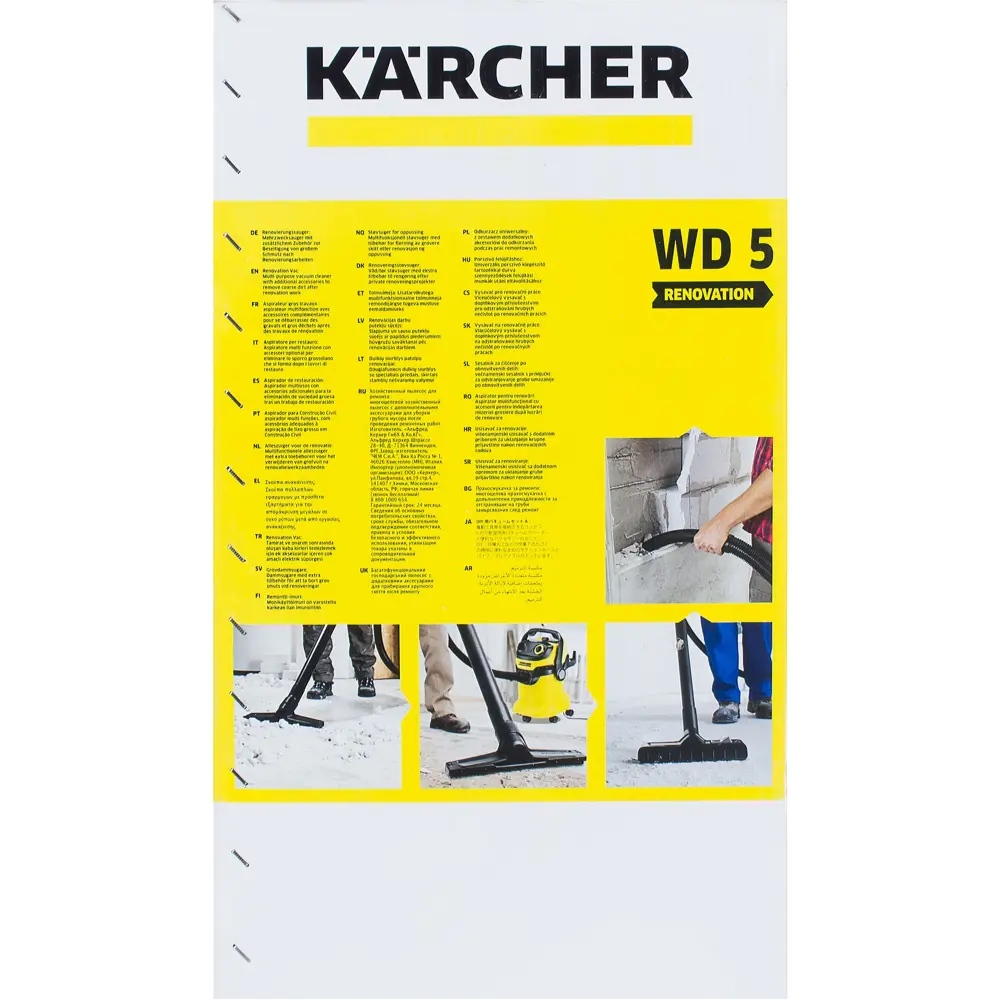 Пылесос Karcher WD 5 Renovation, 1100 Вт, 25л STLM-2027219 - Вид №4
