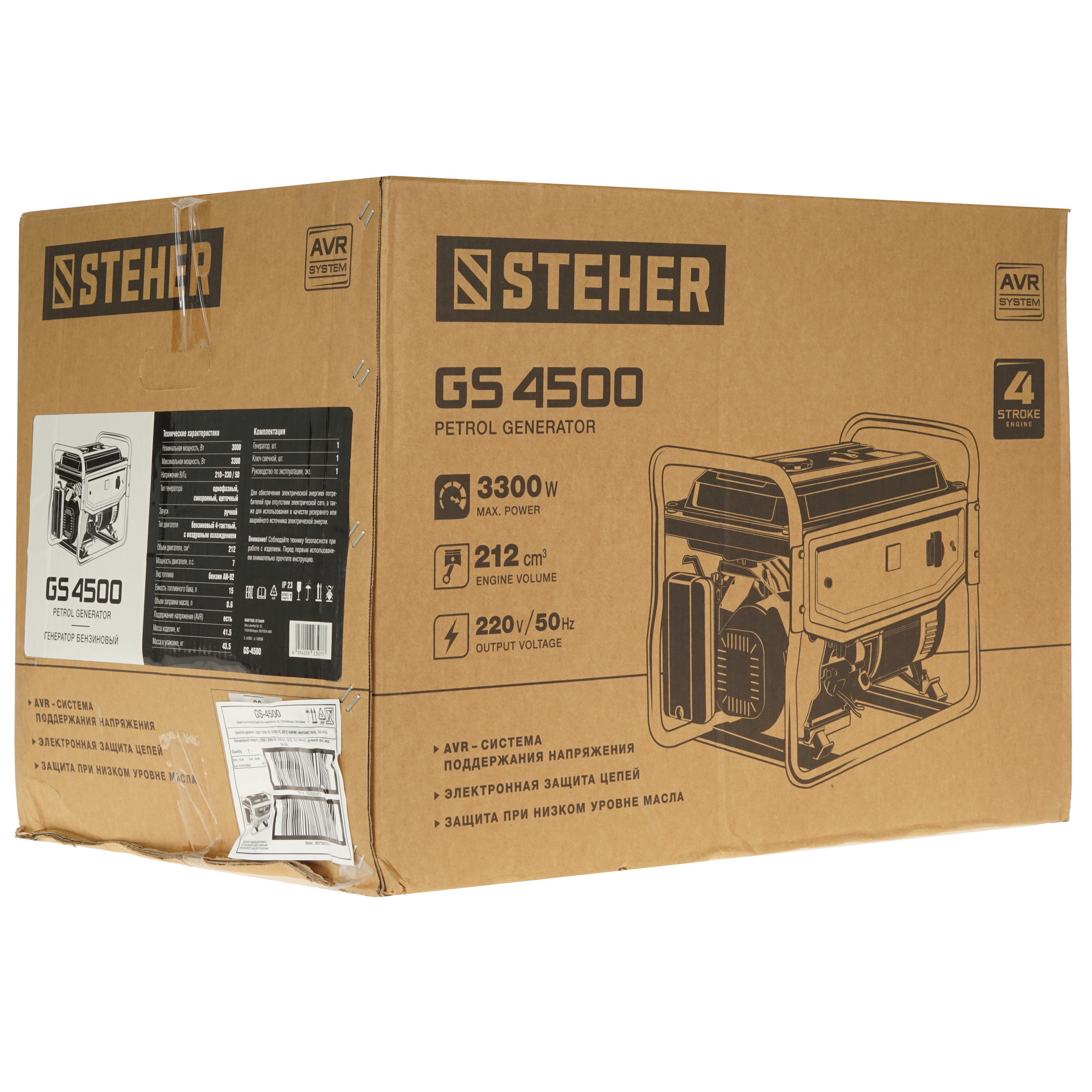 Электрогенератор   бензиновый STEHER GS-4500 5307949 STDN-0015968 - Вид №12