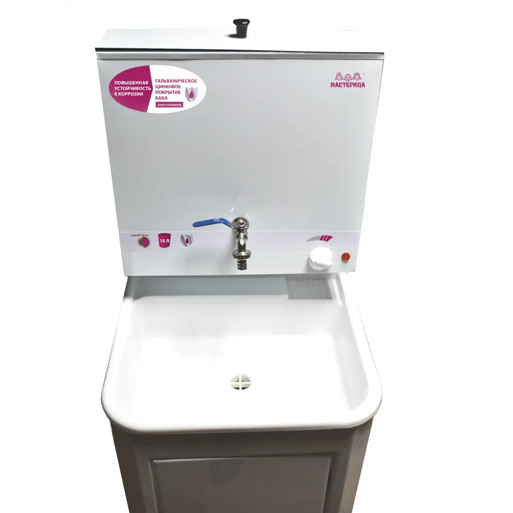 Santreyd Умывальник Мастерица WH-15mpp для дачи и мастерской 84031265 STLM-0046302 - Вид №2