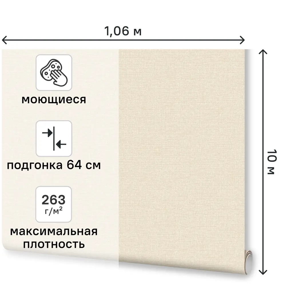 Обои флизелиновые Euro Decor Thea бежевые 1.06 м 7014-01 STLM-2205740 - Вид №1