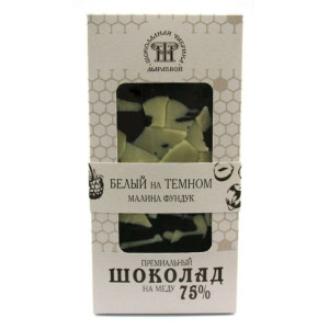 Ремесленный шоколад на меду 75% с малиной и фундуком ШФ Мараевой