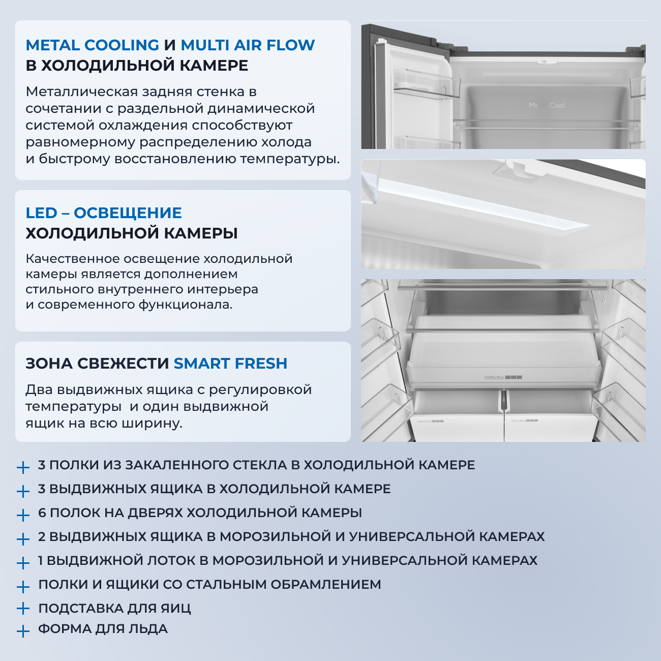 9238024 Холодильник Side by Side   ZUGEL ZRCDI456XB Slot-In черный STDN-0034025 - Вид №48