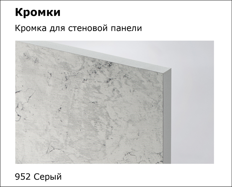 Столешницы для кухни - Стайл LIGRON LIST432 5076 - Вид №18