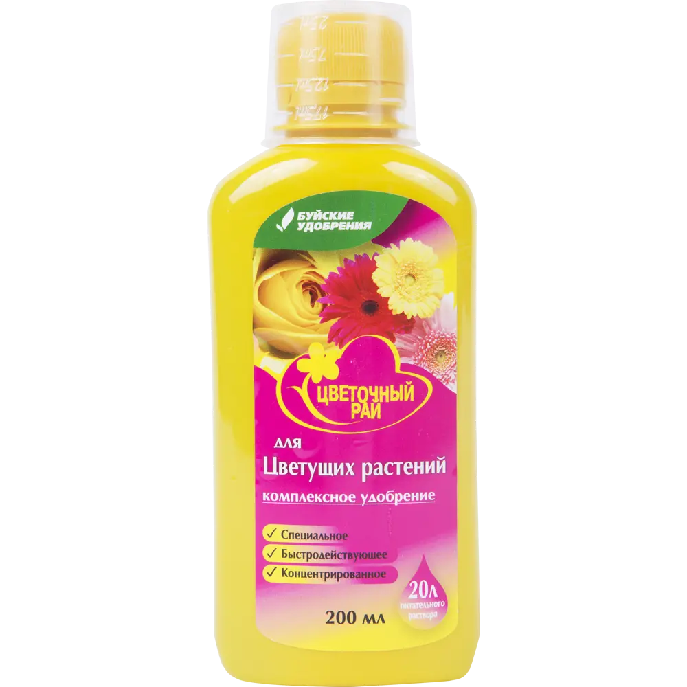 Santreyd Удобрение для цветов - здоровый рост и пышное цветение 15637362 STLM-0950019