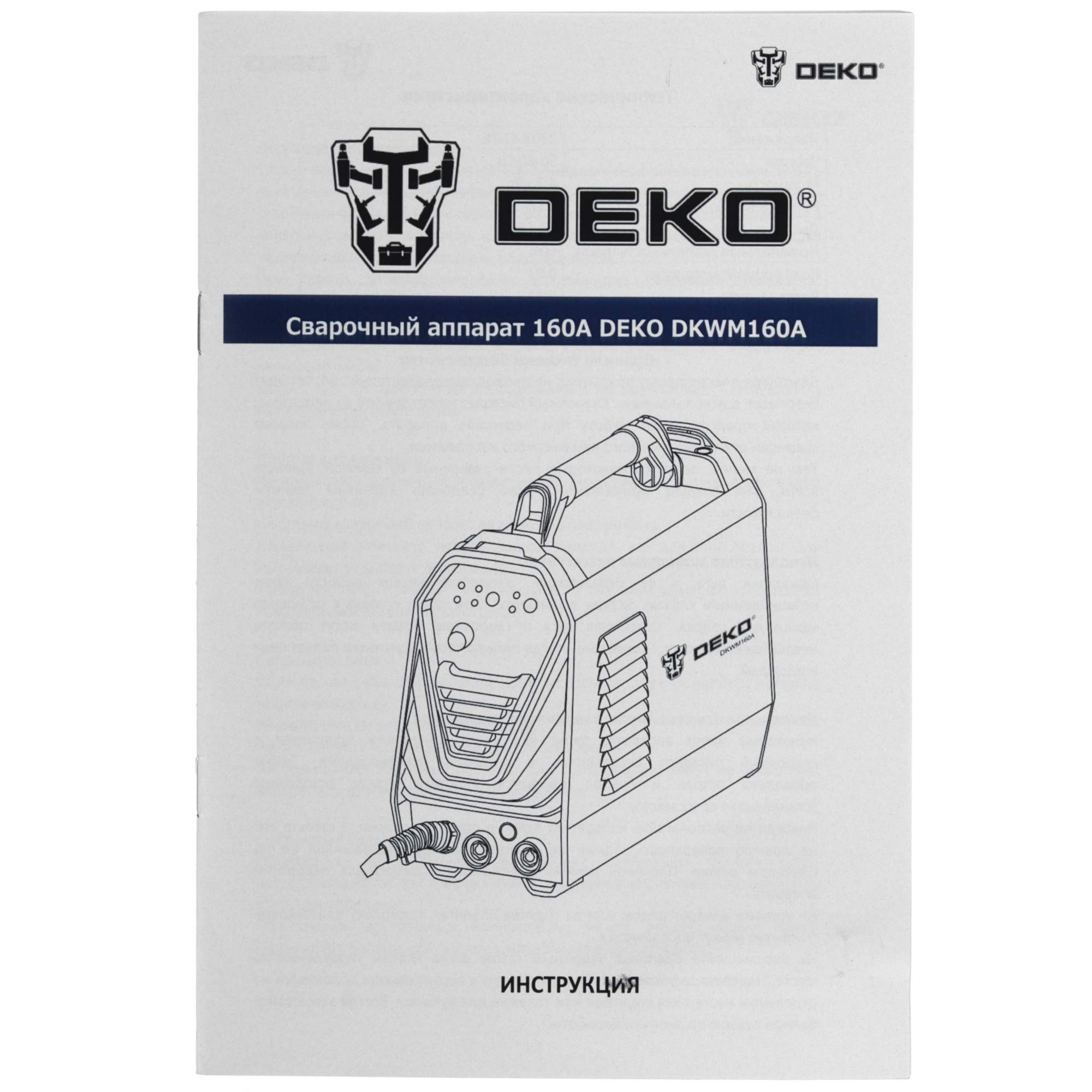Сварочный аппарат DEKO DKWM160A 5344195 STDN-0044723 - Вид №10