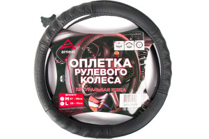 19841680 Оплетка на руль L, 40 см, натуральная кожа, черная, формованная A0501033 Arnezi