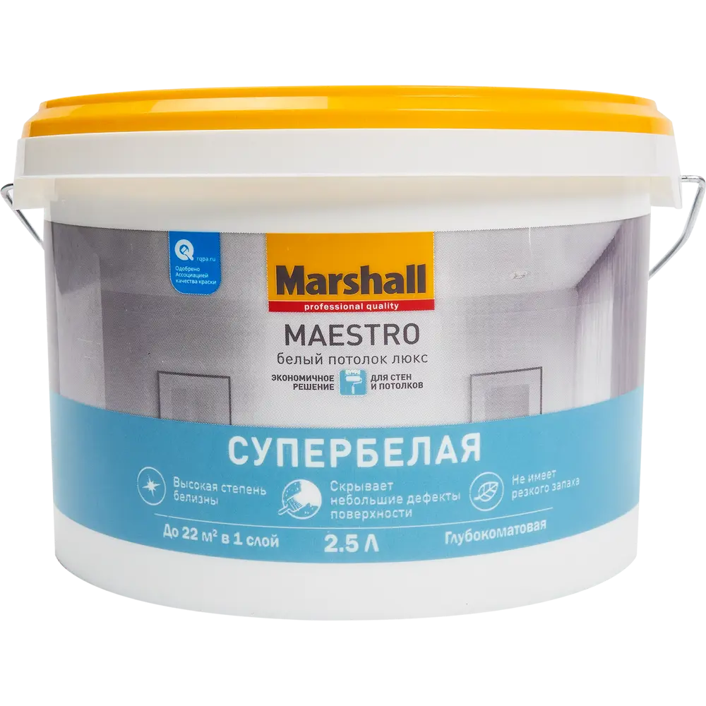 Краска для стен и потолков Marshall Maestro цвет белый 2.5 л 84822495 STLM-2142709 