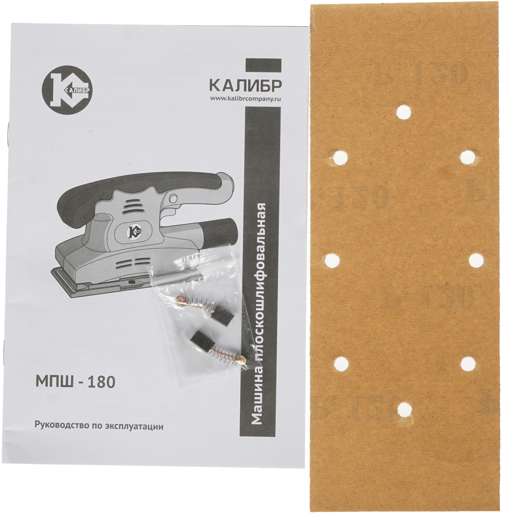 Виброшлифовальная машина Калибр МПШ-180 1241685 STDN-0016903 - Вид №7