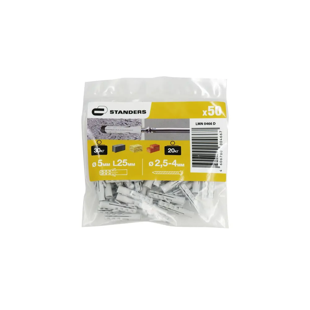 Дюбель потайной STANDERS PND 5х25 мм для бетона и кирпича, 50 шт 83387821 STLM-0040747 - Вид №5