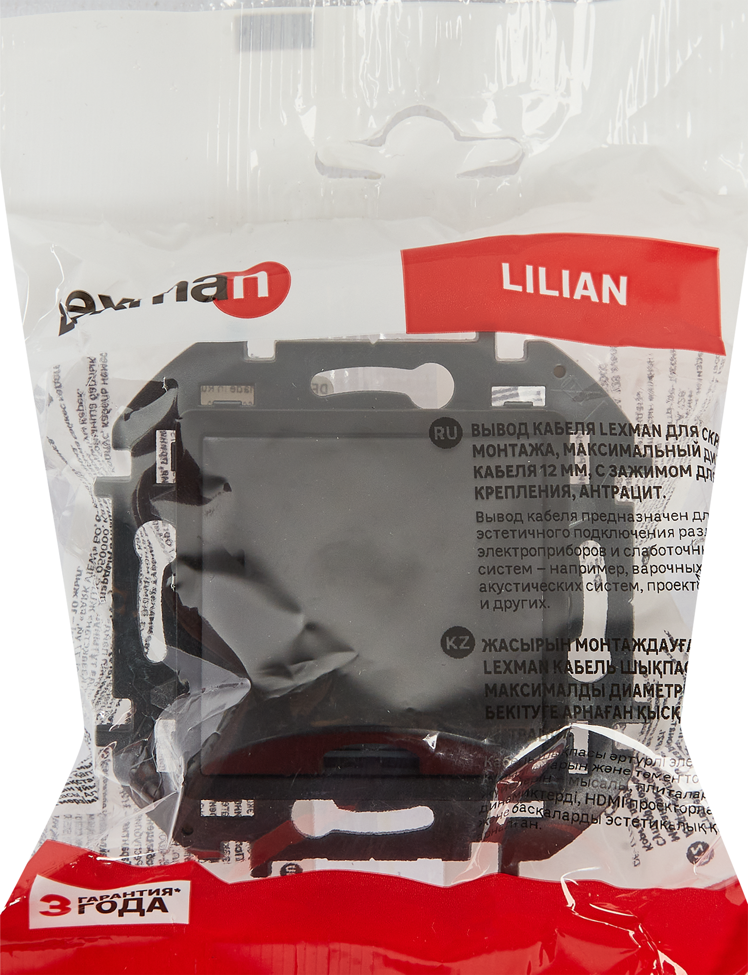 LEXMAN Lilian — кабельный вывод для скрытого монтажа в стиле антрацит 86761738 STLM-0071421 - Вид №5