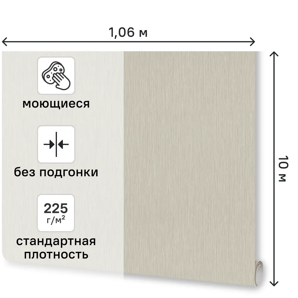 Обои флизелиновые Euro Decor Velaria серые 1.06 м ED7323-21 89441559 STLM-2074347 - Вид №1