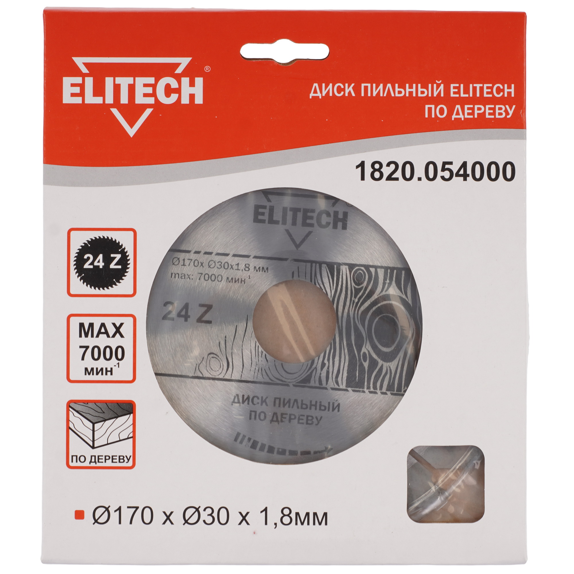 Диск пильный Elitech 1820.054000 9187650 STDN-0013722 - Вид №3