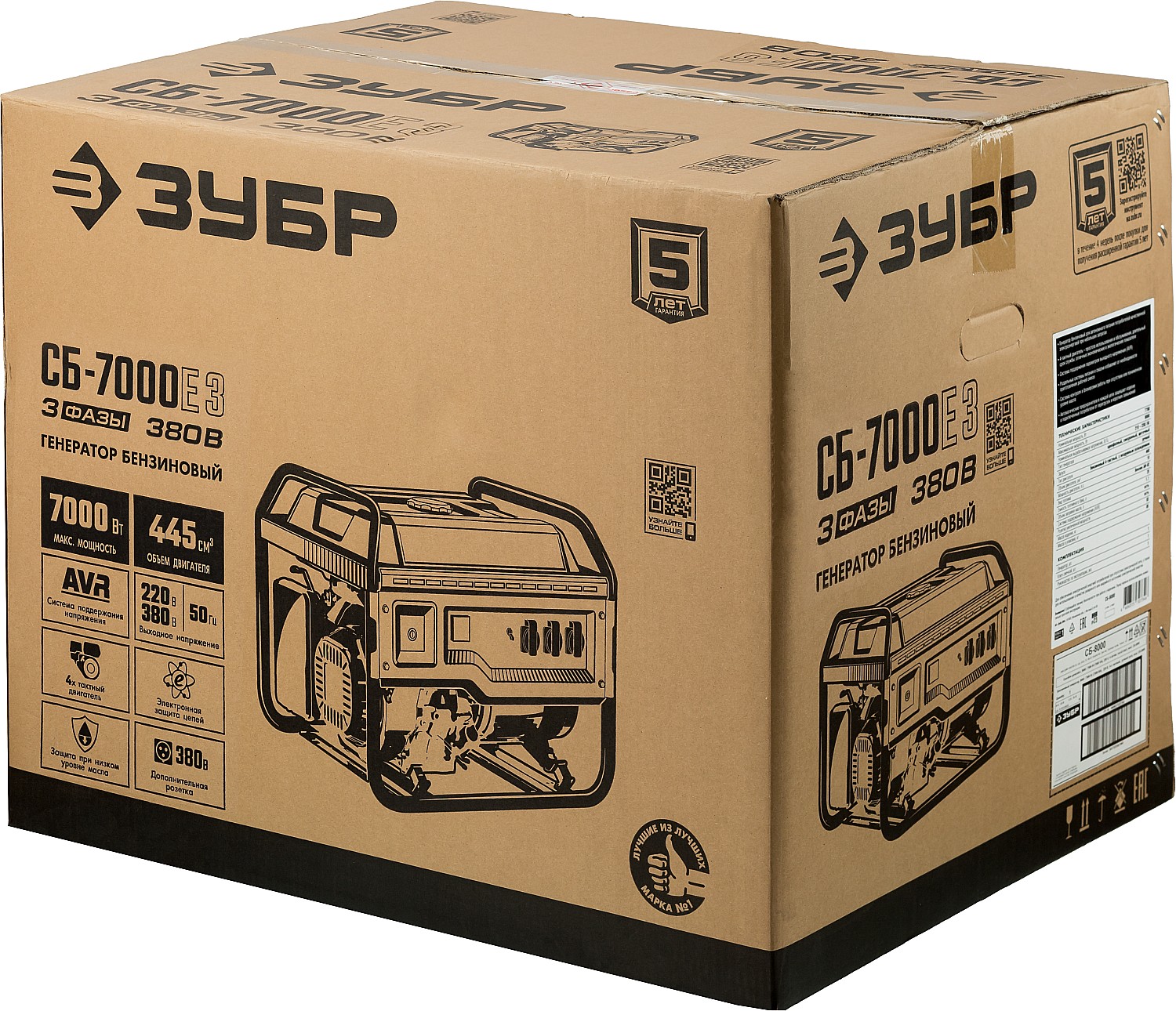 Электрогенератор   бензиновый Зубр СБ-7000Е-3 5307657 STDN-0142690 - Вид №6