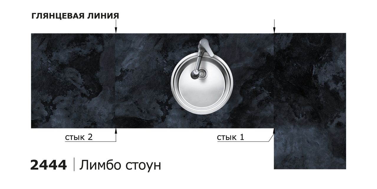 Столешницы для кухни - Лимбо стоун LIGRON LIST382 2444 - Вид №10