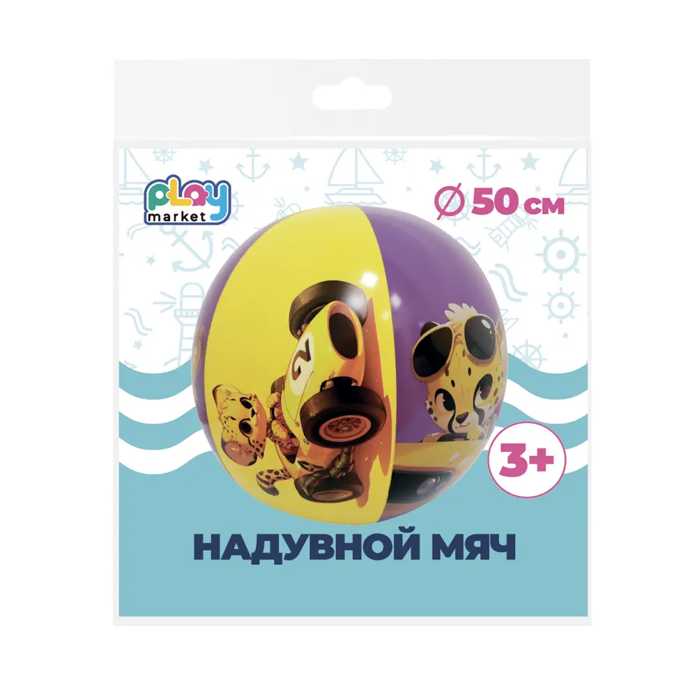 Надувной мяч Гепард ПВХ 50x50 см разноцветный Santreyd STLM-2112820 - Вид №2