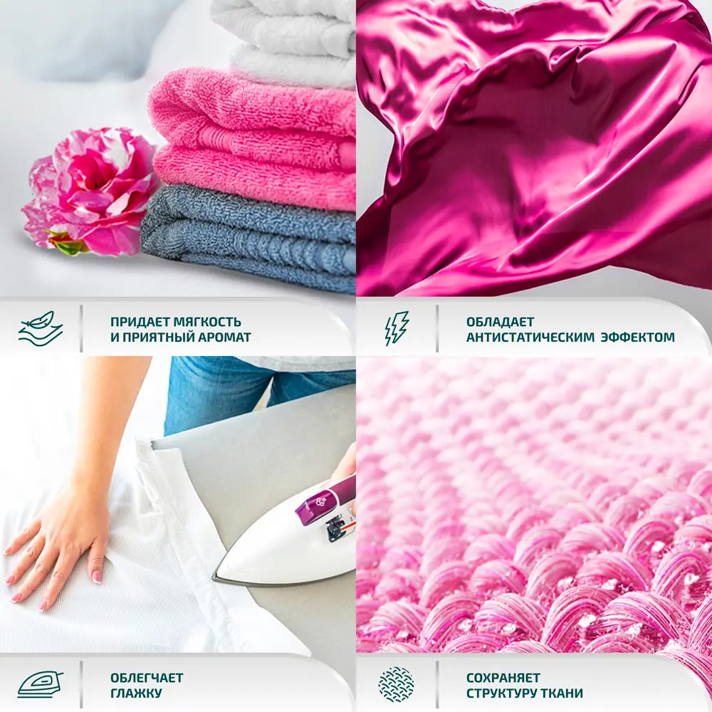 Кондиционер для белья Lamm Цветочный бриз 1.82 л STLM-2019206 - Вид №5