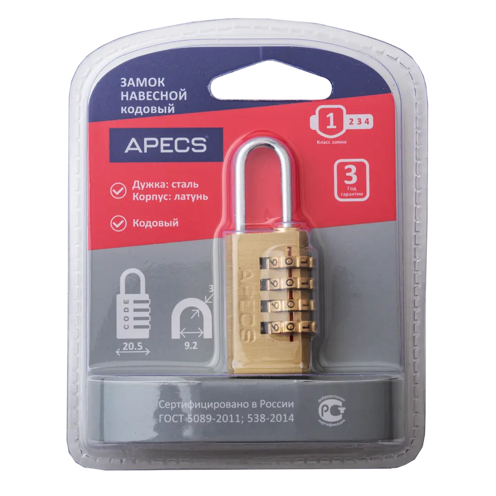 Замок кодовый Apecs PDB-40-21-CODE 21.3x9 мм латунь/сталь STLM-2159431 - Вид №2