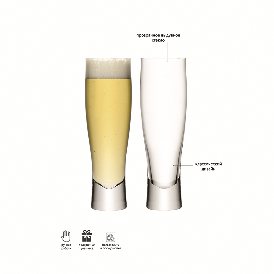 G1025-20-991 Набор бокалов для лагера bar, 550 мл, 2 шт. LSA International  - Вид №13