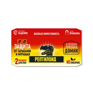 Ловушка от тараканов Рептилоид 89425949 STLM-2031253