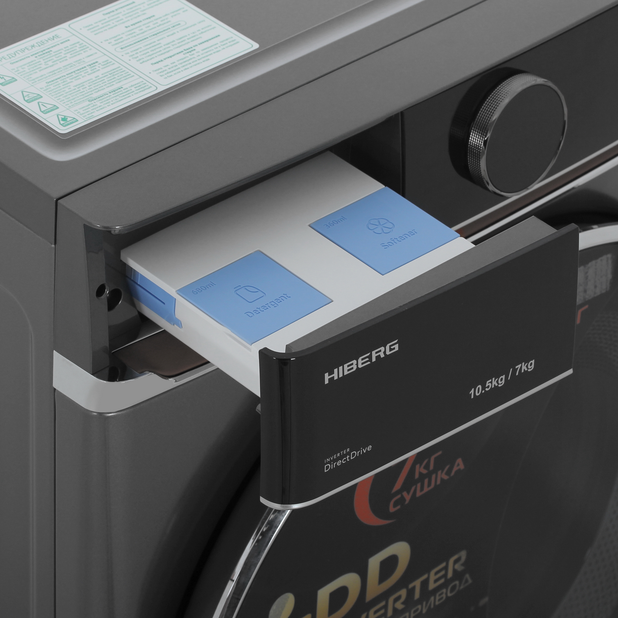 9238396 Стирально-сушильная машина HIBERG i-DDQ10 - 10714 Sd серый STDN-0147052 - Вид №7