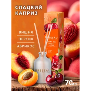 Ароматический диффузор Breesal Aroma Joy Сладкий каприз 50 мл 89443472 STLM-2087573