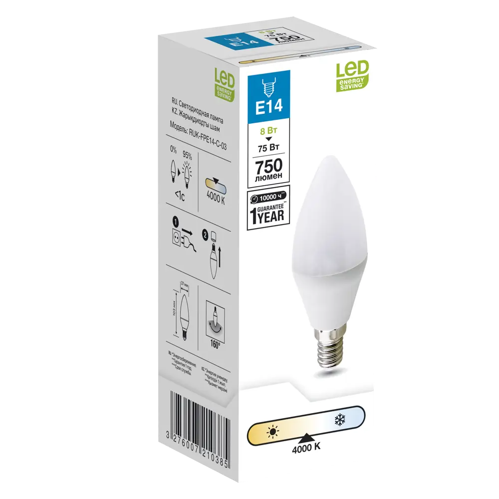 Santreyd LED-лампа свеча E14 8Вт матовая нейтральный свет 82991544 STLM-0038557 - Вид №2