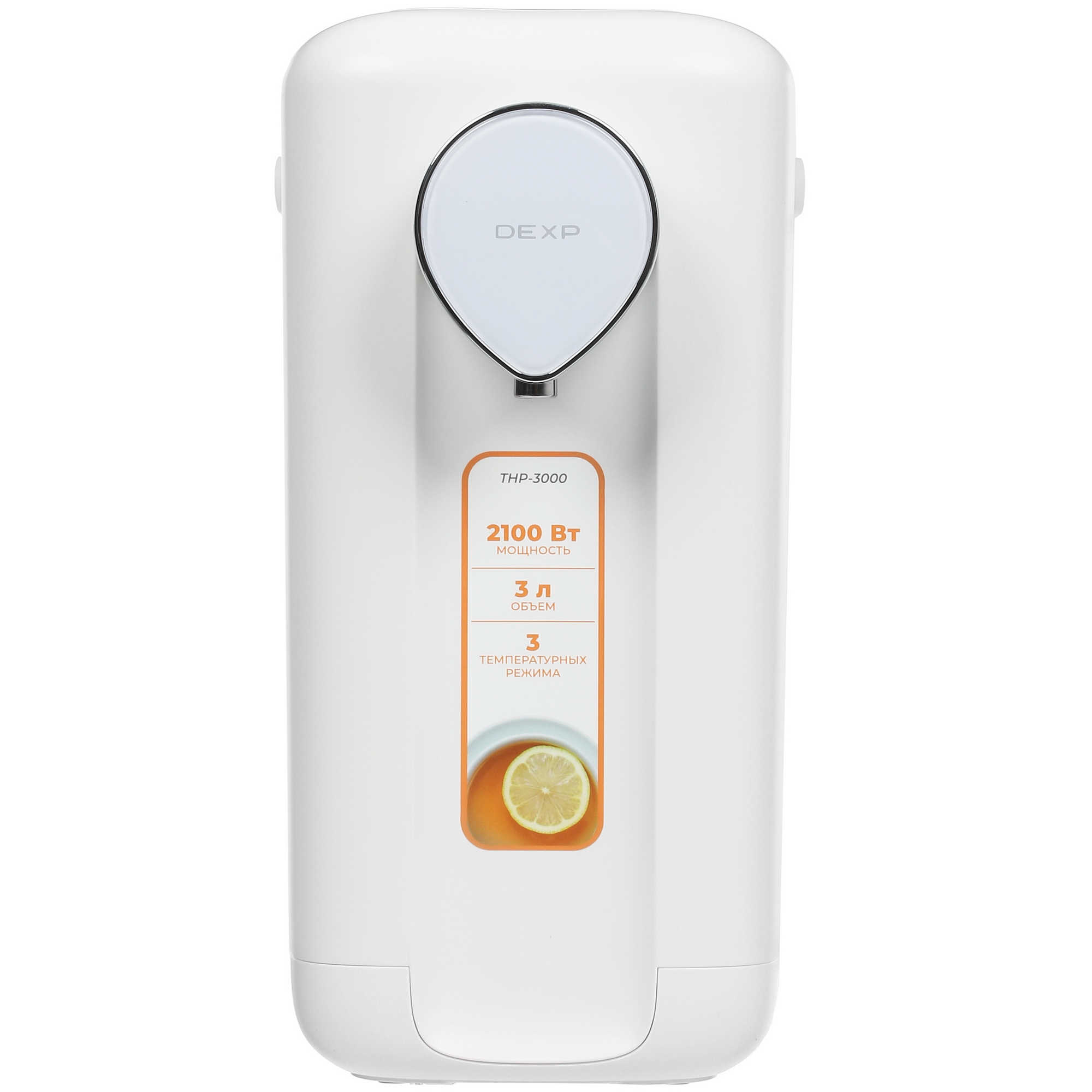 9972991 Термопот DEXP THP-3000 белый STDN-0130032 - Вид №1