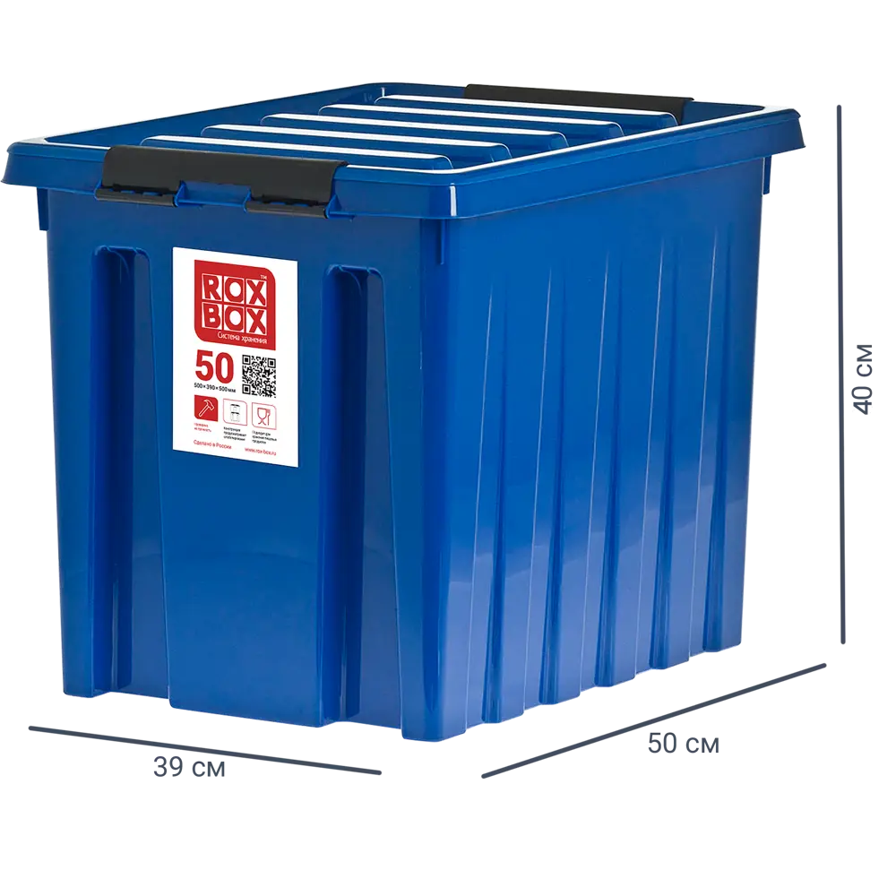 ROX BOX Контейнер с крышкой 50 л на колесиках для хранения 16456352 STLM-0006866