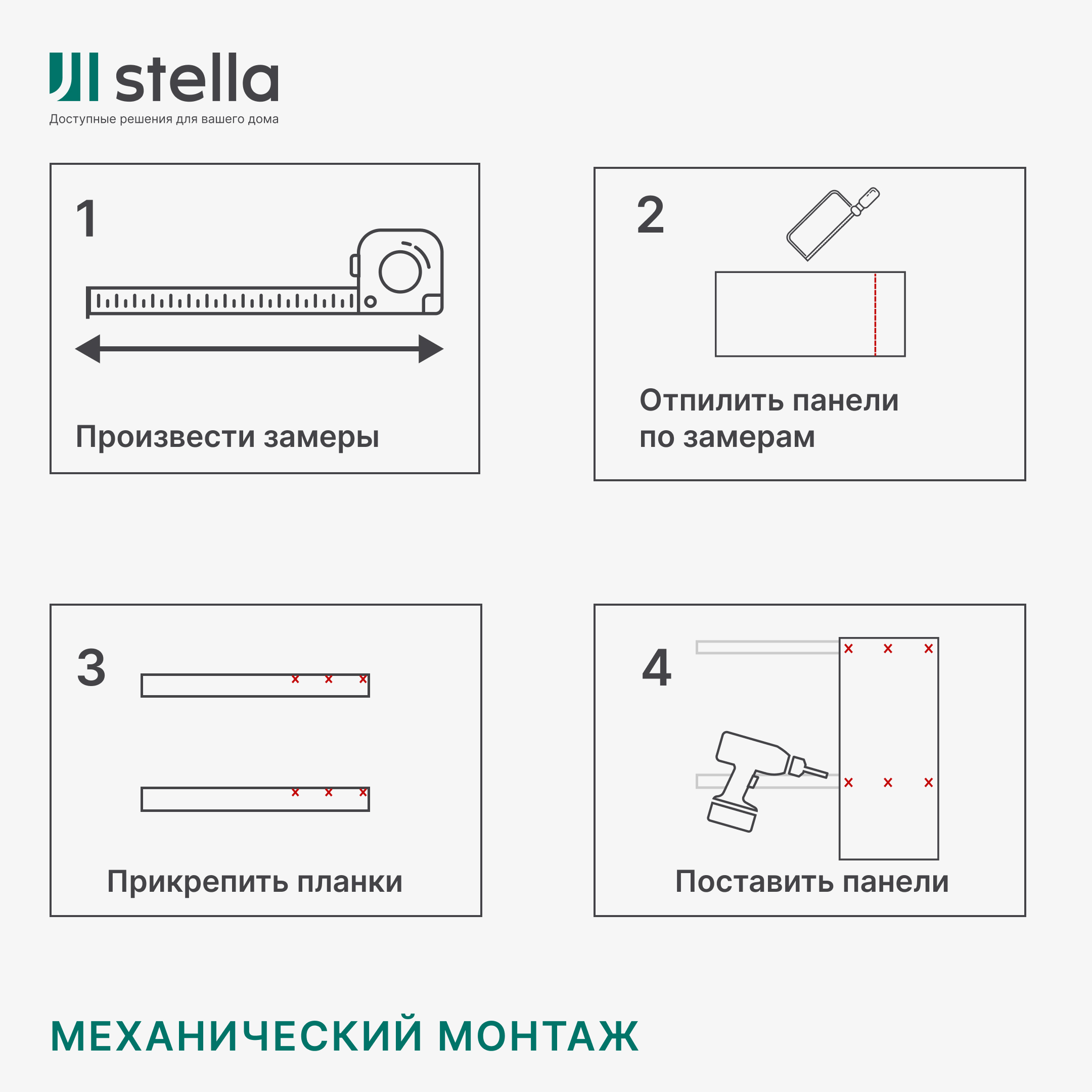 Панель МДФ Classic STELLA Standart 2700х200х6 Сосна Риальто (упак. 8 шт.) STSR-84 - Вид №7