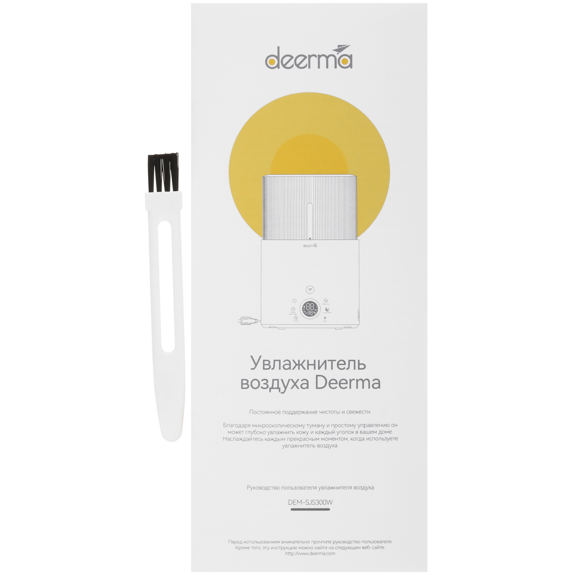 9078108 Увлажнитель воздуха Deerma DEM-SJS300W STDN-0099095 - Вид №8