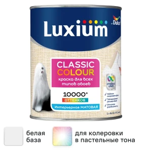 Краска для обоев моющаяся Luxium Classic Colour матовая цвет белый база BW 1 л