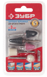 Насадки для гравировальной машинки ЗУБР 35992-H5 1069417