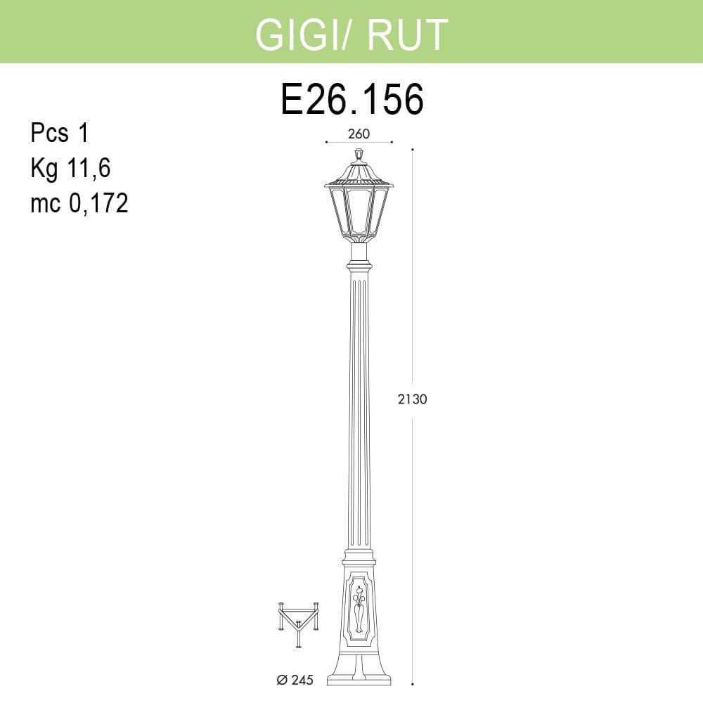 Уличный фонарь Fumagalli Gigi/Rut E26.156.000.AXF1R FUMAGALLI ФОНАРЬ 268862 Черный  - Вид №1
