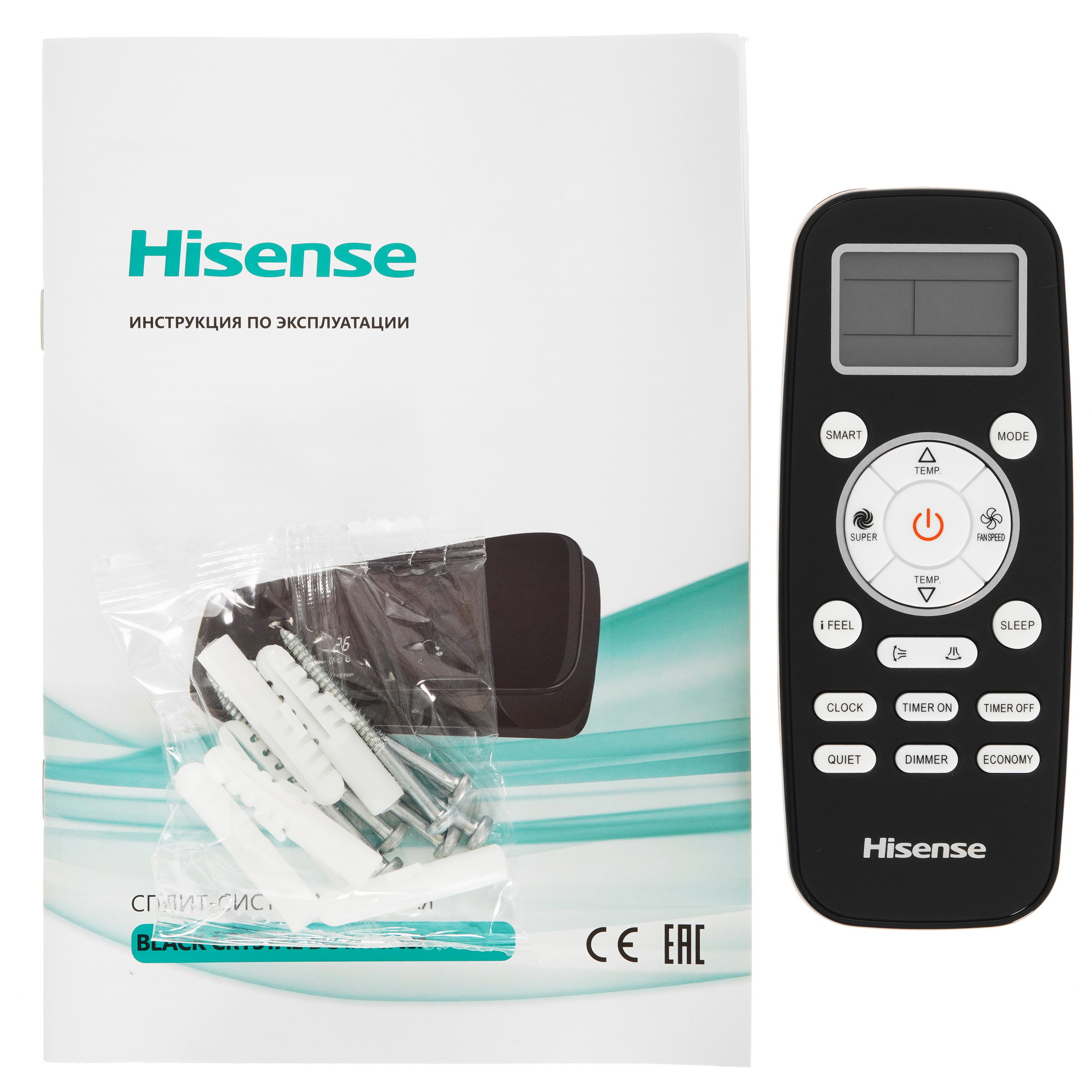 9973818 Кондиционер настенный сплит-система Hisense AS-13HW4SVDTG5В черный STDN-0113035 - Вид №10