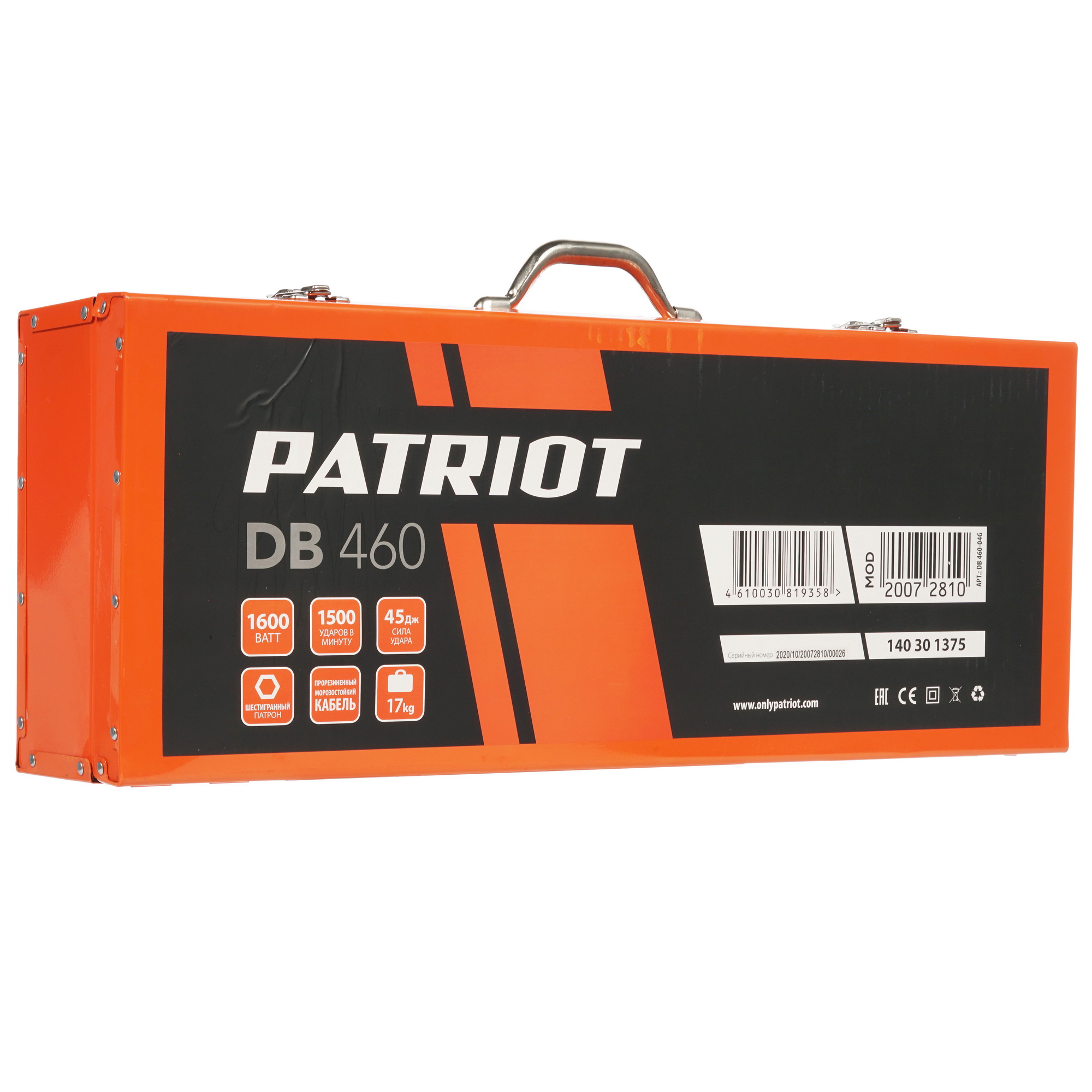 Отбойный молоток Patriot DB 460 1229154 STDN-0048817 - Вид №7