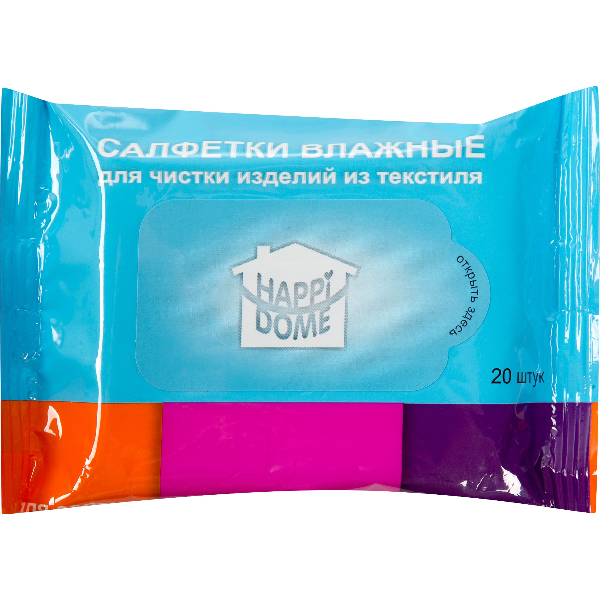 82403470 Салфетки влажные для чистки текстиля, 20 шт Santreyd  - Вид №1