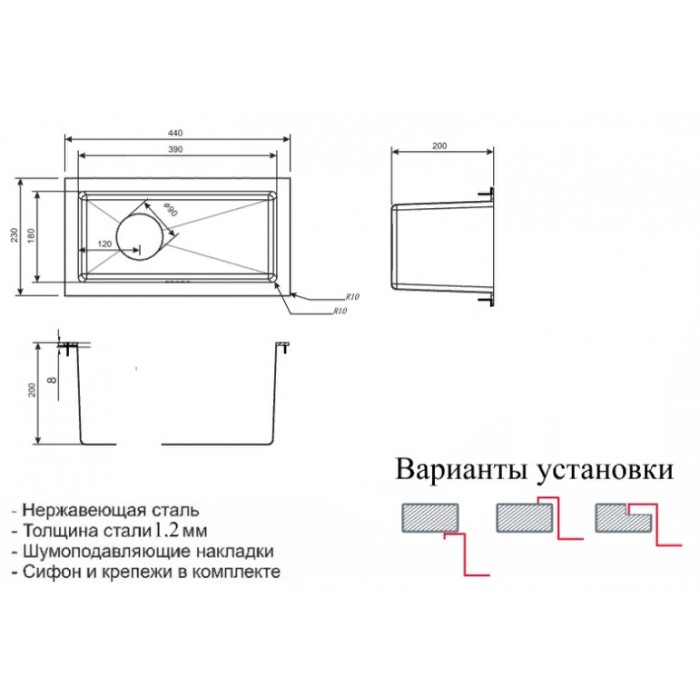 Zorg RX-2344, Zorg RX-2344 Мойка кухонная прямоугольная Zorg  - Вид №2