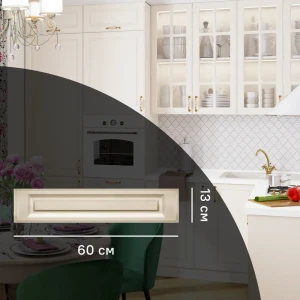 Фасад для кухонного ящика Оксфорд 60x13 см KONSENSA белый МДФ 89366043