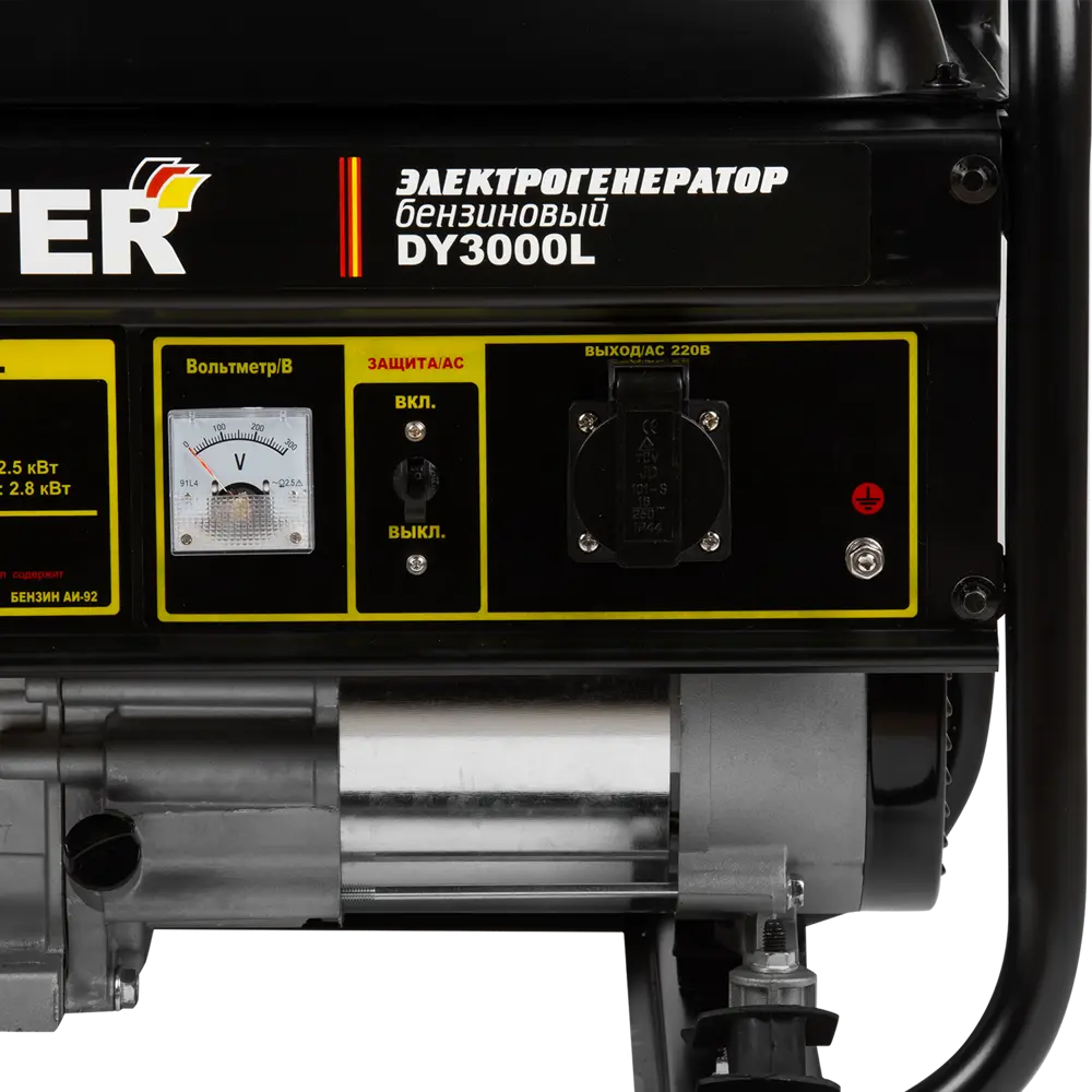 Генератор бензиновый Huter DY3000L, 2.8 кВт STLM-2130598 - Вид №3